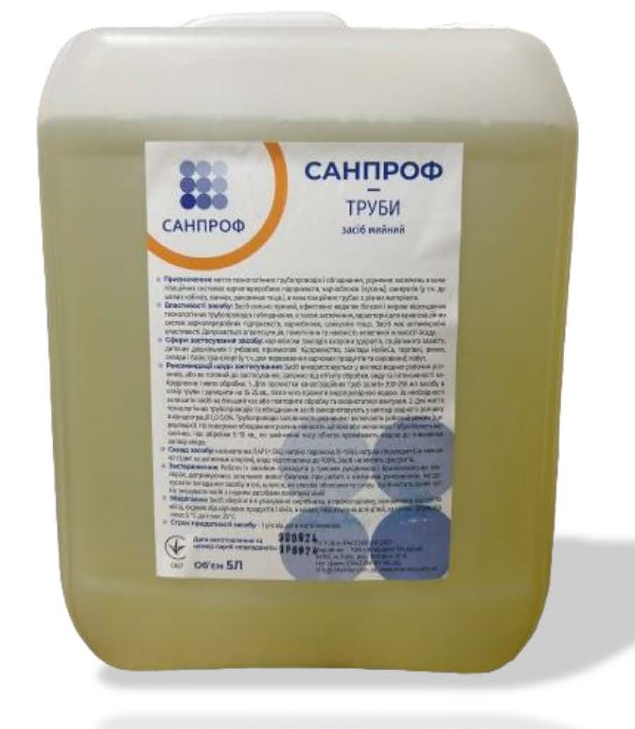 Засіб для прочищення каналізаційних, стічних труб "САНПРОФ-Труби" 5 л каністра